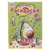 Раскраска А4, 8 стр., ТРИ СОВЫ "Вкусная раскраска"