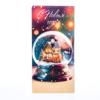 Конверт для денег , артикул 0317.069 С Новым Годом!