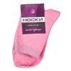 Носки женские классика