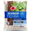Почвогрунт "БиоМастер, Живая почва - для рассады 10л"