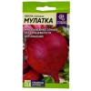 Свекла Мулатка/Сем Алт/цп 2 гр. (№16)