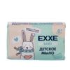 Детское мыло EXXE Baby, серия 0+, 90 г