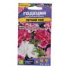 Цветы Годеция Летний Рай/Сем Алт/цп 0,05 гр. (2028 / 32096)