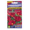 Цветы Эшшольция Малиновый король/Сем Алт/цп 0,1 гр. (2029 / 4367)