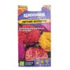 Цветы Цинния Полярный Медведь/Сем Алт/цп 0,2 гр. (2028 / 359)