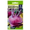 Капуста Кольраби Виолетта, Семена Алтая, 0.3 г