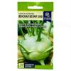 Капуста Кольраби Венская Белая 1350, Семена Алтая, 0.3 г