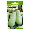 Кабачок Ролик, Семена Алтая, 2 г