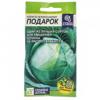 Капуста Подарок/Сем Алт/цп 0,5 гр. (2026 / 2512)