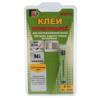 Клей токопроводящий, MASTIX, 2мл. Универсальный