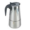 Кофеварка гейзерная нержевеющая  450мл 9 чашек