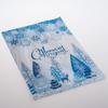 Пакет подарочный"Зимний лес", 25*32+5,  с клеевым клапаном РР ламинированный
