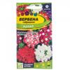 Цветы Вербена Идеал гибридная/Сем Алт/цп 0,1гр. (2026 / 22387)