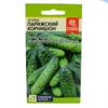 Огурец Парижский Корнишон/Сем Алт/цп 0,5 гр.