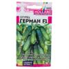 Огурец Герман F1/Сем Алт/цп 5 шт. Seminis (Голландские Семена) (№174)