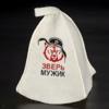 Шапка для бани, Мужик Зверь