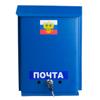 Ящик почтовый "ПОЧТА" с замком