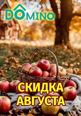 август 26