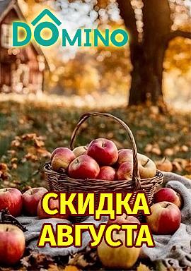 август 26